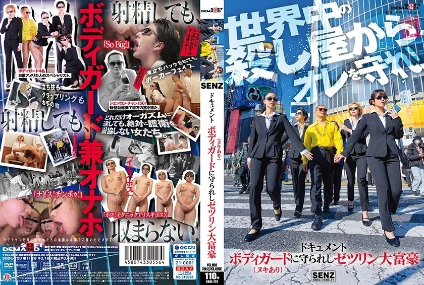 [SDDE-723] Băng nhóm xã hội đen sau cuộc tấn công của đại ca Yakuza